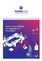 vortex logo crm